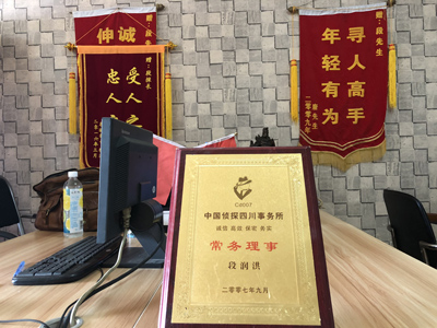 大家为什么会选择平川区找人公司呢？