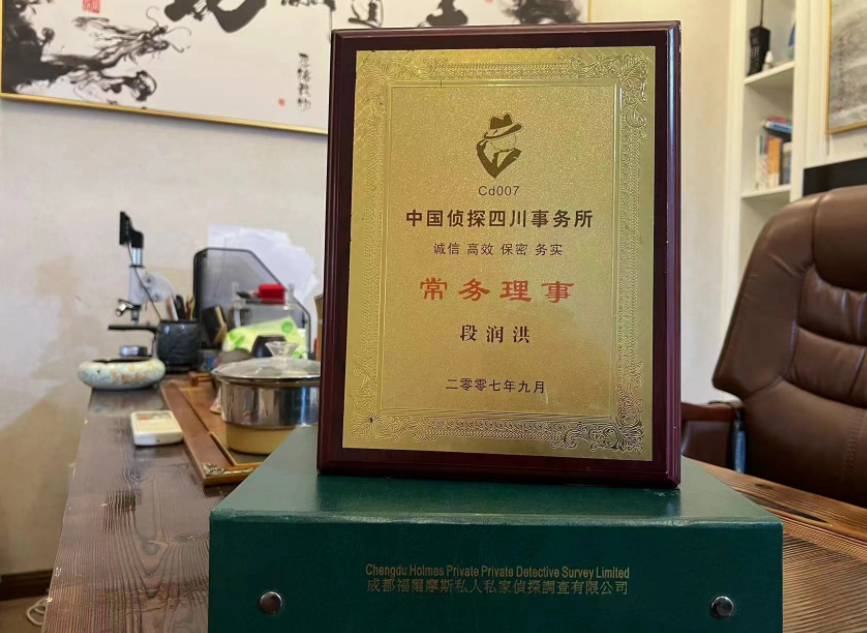 平川区私家调查公司是否靠谱怎么判断？