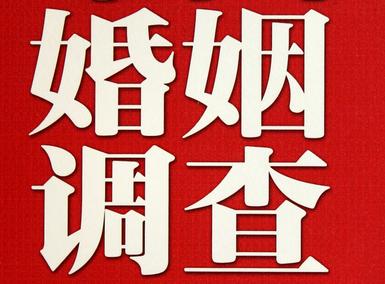 平川区私家调查介绍遭遇家庭冷暴力的处理方法