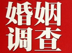 「平川区私家调查」给婚姻中的男人忠告